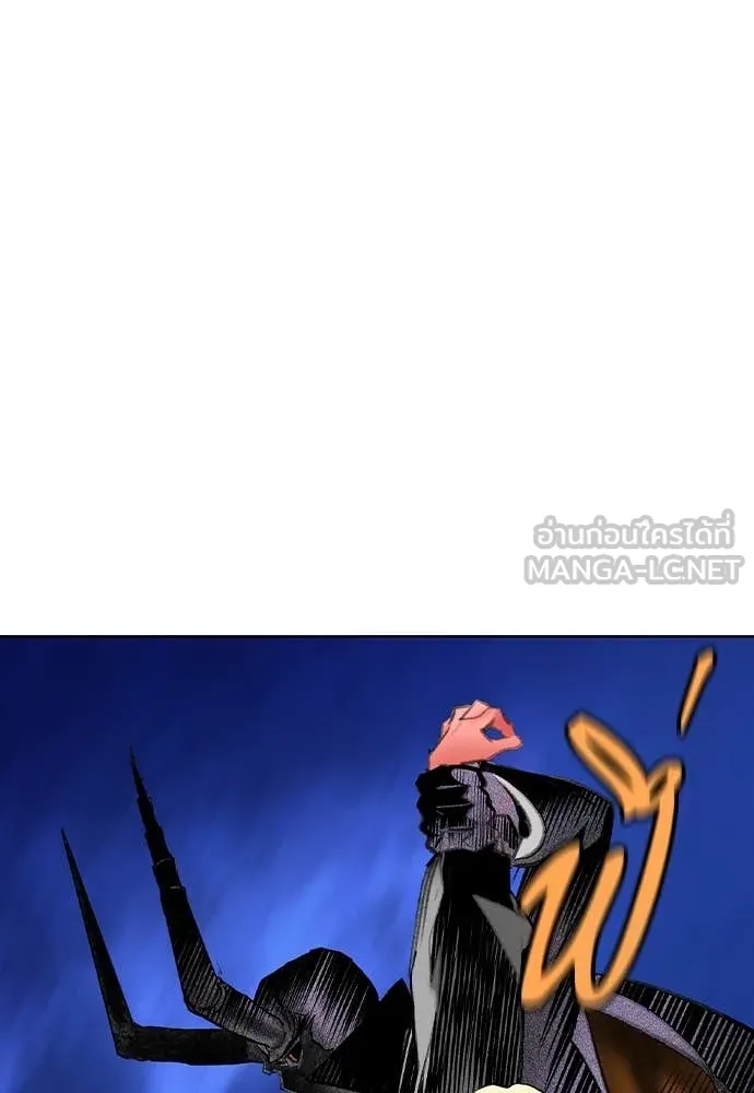 Jungle Juice ตอนที่ 159 รูปที่ 105