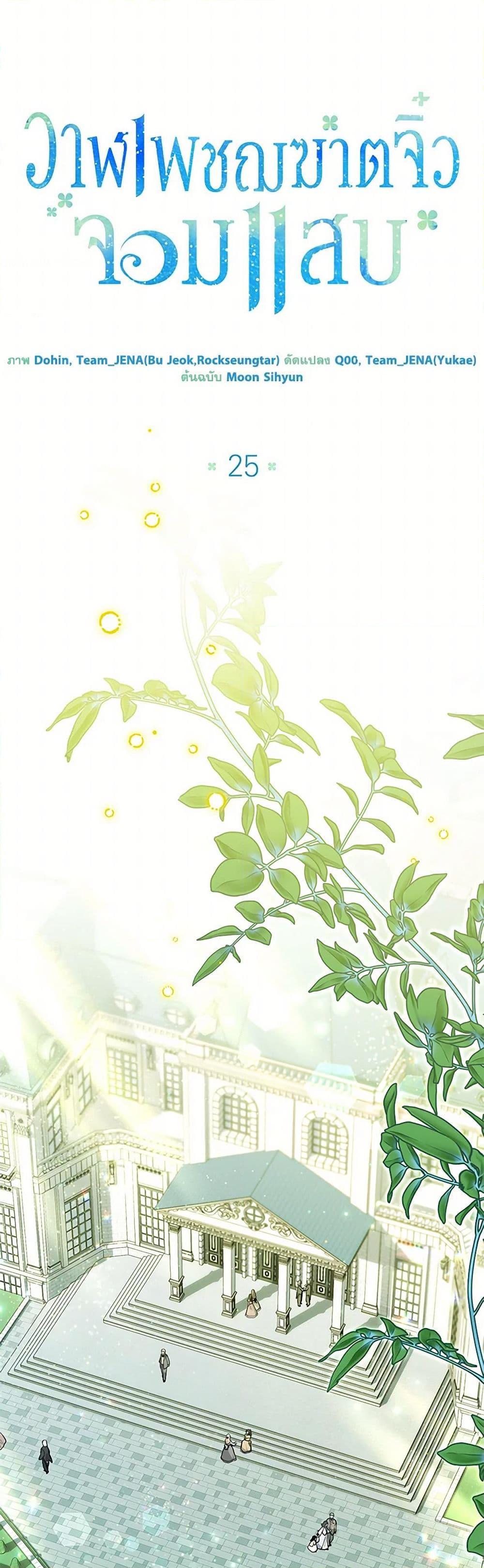 Manga-lc-com อ่านมังงะ อ่านการ์ตูน ออนไลน์ ฟรี Black Killer Whale Baby ตอนที่ 1 2 3 4 5 6 7 8 9 10 11 12 13 14 ฟรี ไม่มีโฆษณา Manga-lc - อ่าน มังงะ อ่าน การ์ตูน ออนไลน์ อ่านมังงะ ฟรี