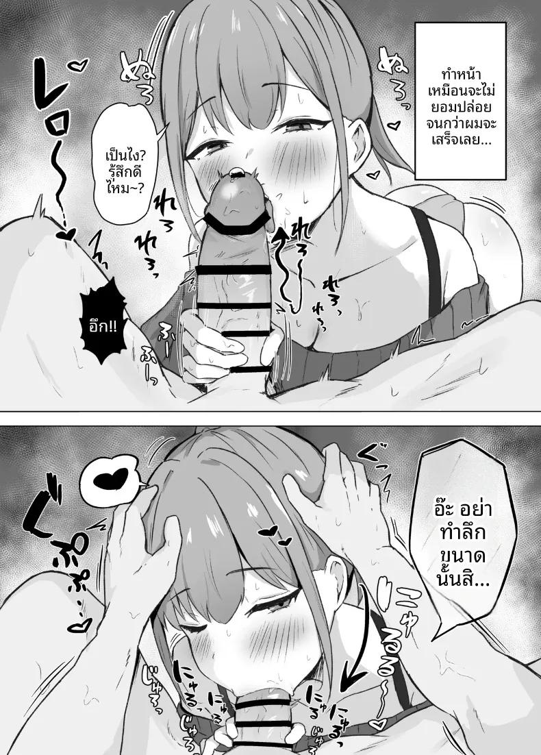 Doujin-Lc- อ่าน โดจิน มังฮวา เกาหลี ญี่ปุ่น จีน แปลไทย ช่วยลูกพี่ลูกน้องคนโตย้ายบ้าน (Yukin) ตอนที่ 1 2 3 4 5 6 7 8 9 10 11 12 13 14 ฟรี ไม่มีโฆษณา อ่าน โดจิน Manhwa เกาหลี ญี่ปุ่น จีน เรามีครบ คัดมาให้เน้นๆ โดจิน 18+ รับประกันความฟินโดย  Doujin Lc