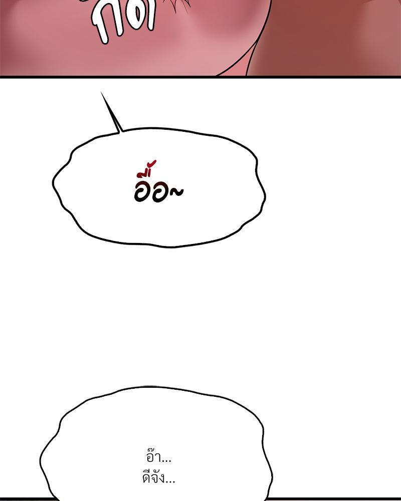 Doujin-Lc- อ่าน โดจิน มังฮวา เกาหลี ญี่ปุ่น จีน แปลไทย Drunk on You ตอนที่ 1 2 3 4 5 6 7 8 9 10 11 12 13 14 ฟรี ไม่มีโฆษณา อ่าน โดจิน Manhwa เกาหลี ญี่ปุ่น จีน เรามีครบ คัดมาให้เน้นๆ โดจิน 18+ รับประกันความฟินโดย  Doujin Lc
