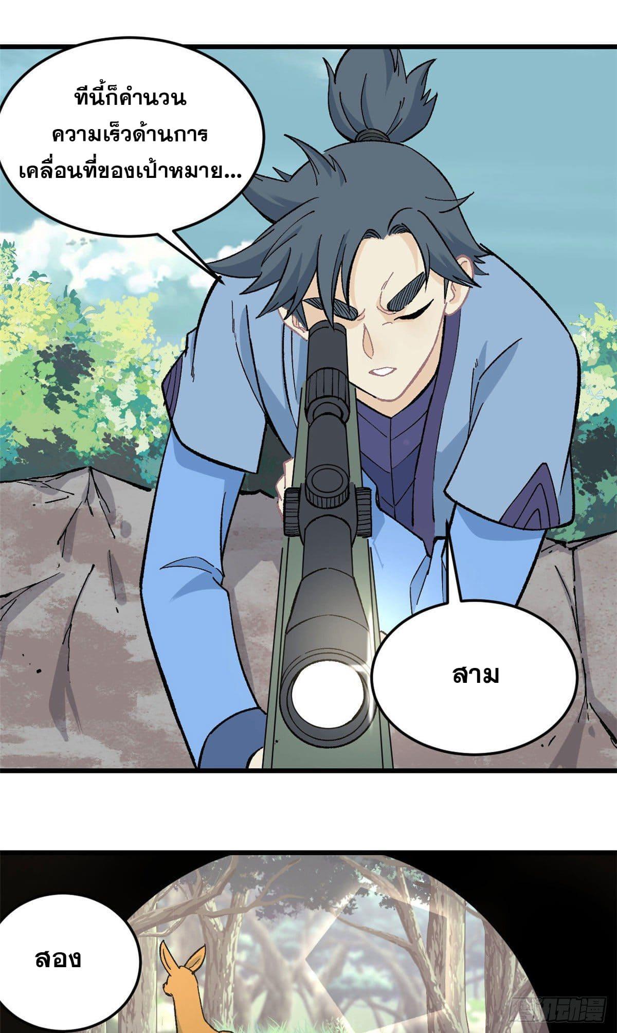 Manga-lc-com อ่านมังงะ อ่านการ์ตูน ออนไลน์ ฟรี All Hail the Sect Leader ตอนที่ 1 2 3 4 5 6 7 8 9 10 11 12 13 14 ฟรี ไม่มีโฆษณา Manga-lc - อ่าน มังงะ อ่าน การ์ตูน ออนไลน์ อ่านมังงะ ฟรี