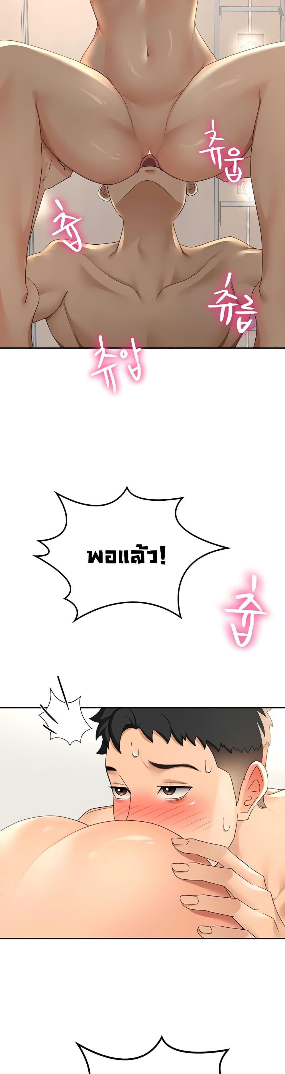 Doujin-Lc- อ่าน โดจิน มังฮวา เกาหลี ญี่ปุ่น จีน แปลไทย Rooftop Sex King ตอนที่ 1 2 3 4 5 6 7 8 9 10 11 12 13 14 ฟรี ไม่มีโฆษณา อ่าน โดจิน Manhwa เกาหลี ญี่ปุ่น จีน เรามีครบ คัดมาให้เน้นๆ โดจิน 18+ รับประกันความฟินโดย  Doujin Lc