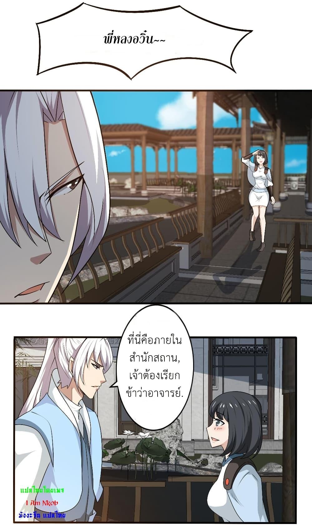 Manga-lc-com อ่านมังงะ อ่านการ์ตูน ออนไลน์ ฟรี Magic Fairy ปรัมปราแห่งเวทมนตร์ ตอนที่ 1 2 3 4 5 6 7 8 9 10 11 12 13 14 ฟรี ไม่มีโฆษณา Manga-lc - อ่าน มังงะ อ่าน การ์ตูน ออนไลน์ อ่านมังงะ ฟรี