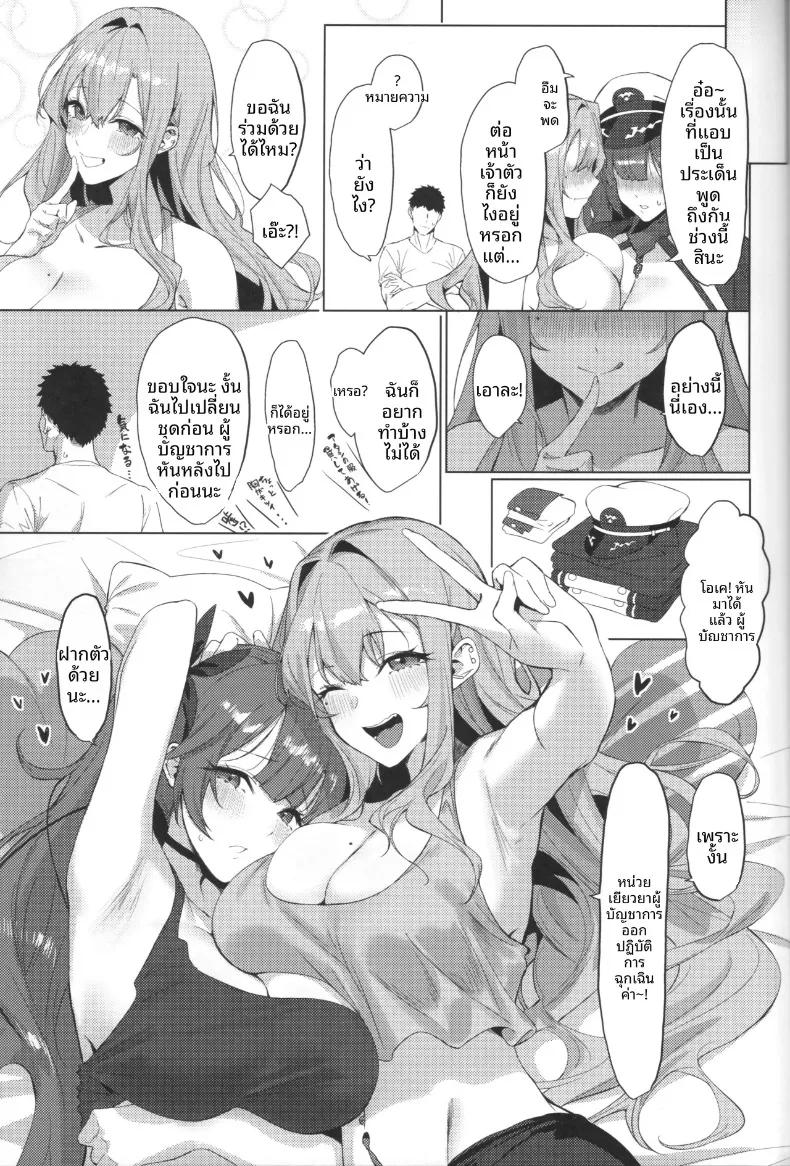 Doujin-Lc- อ่าน โดจิน มังฮวา เกาหลี ญี่ปุ่น จีน แปลไทย ทีมนี้จะช่วยผ่อนคลาย (Yappen) (Azur Lane) ตอนที่ 1 2 3 4 5 6 7 8 9 10 11 12 13 14 ฟรี ไม่มีโฆษณา อ่าน โดจิน Manhwa เกาหลี ญี่ปุ่น จีน เรามีครบ คัดมาให้เน้นๆ โดจิน 18+ รับประกันความฟินโดย  Doujin Lc