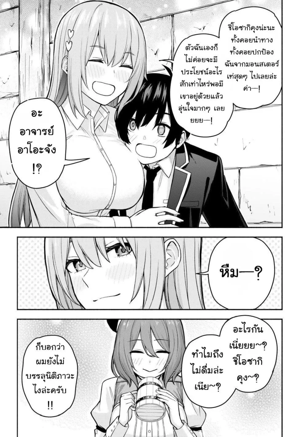 Manga-lc-com อ่านมังงะ อ่านการ์ตูน ออนไลน์ ฟรี Tsuihou Sareta Teihen Shoku “Touzoku” wa Game Chishiki de Mu ตอนที่ 1 2 3 4 5 6 7 8 9 10 11 12 13 14 ฟรี ไม่มีโฆษณา Manga-lc - อ่าน มังงะ อ่าน การ์ตูน ออนไลน์ อ่านมังงะ ฟรี