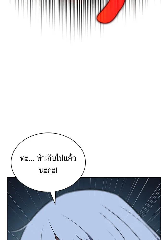 ลูกชายคนเล็กของดยุกคือมือสังหาร ตอนที่ 43 รูปที่ 38