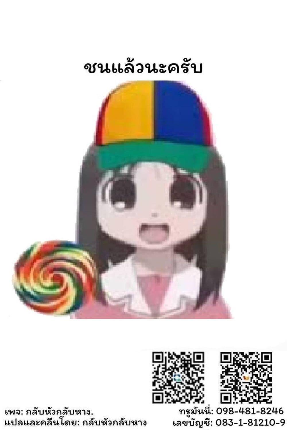 Manga-lc-com อ่านมังงะ อ่านการ์ตูน ออนไลน์ ฟรี Damedol to Sekai ni Hitori Dake no Fan ตอนที่ 1 2 3 4 5 6 7 8 9 10 11 12 13 14 ฟรี ไม่มีโฆษณา Manga-lc - อ่าน มังงะ อ่าน การ์ตูน ออนไลน์ อ่านมังงะ ฟรี