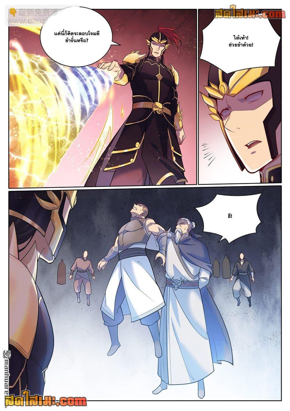 Manga-lc-com อ่านมังงะ อ่านการ์ตูน ออนไลน์ ฟรี Bailian Chengshen ตอนที่ 1 2 3 4 5 6 7 8 9 10 11 12 13 14 ฟรี ไม่มีโฆษณา Manga-lc - อ่าน มังงะ อ่าน การ์ตูน ออนไลน์ อ่านมังงะ ฟรี