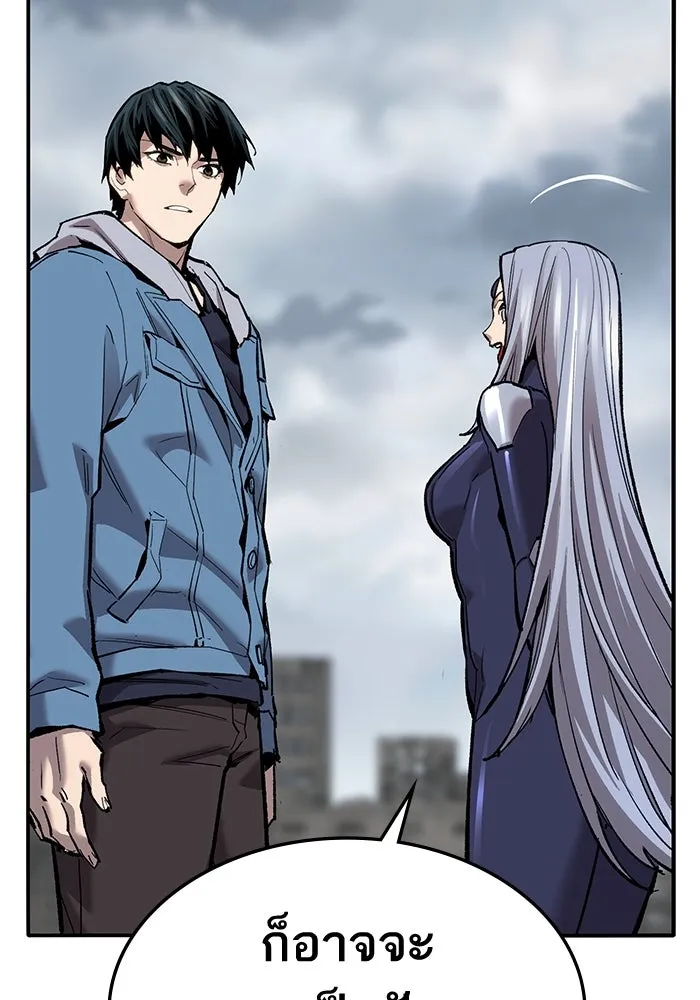 ยอดคนเลเวลทะลุ ตอนที่ 34 บุกทางเหนือ (6) รูปที่ 38