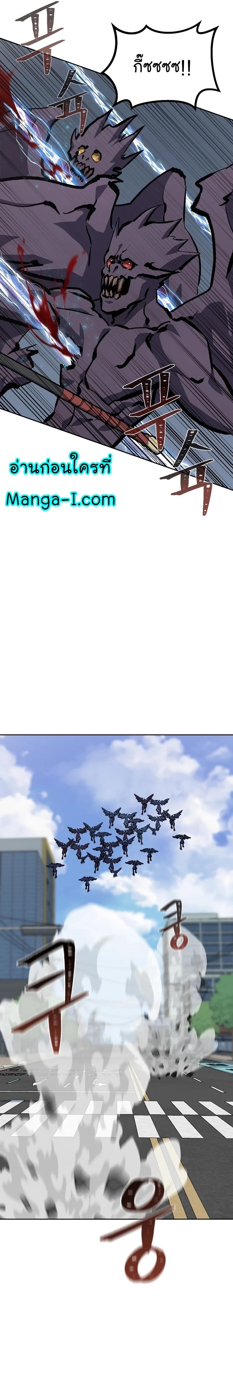 Manga-lc-com อ่านมังงะ อ่านการ์ตูน ออนไลน์ ฟรี Level 1 Player ตอนที่ 1 2 3 4 5 6 7 8 9 10 11 12 13 14 ฟรี ไม่มีโฆษณา Manga-lc - อ่าน มังงะ อ่าน การ์ตูน ออนไลน์ อ่านมังงะ ฟรี