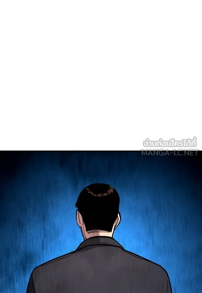 มือพิพากษา ตอนที่ 53 รูปที่ 141