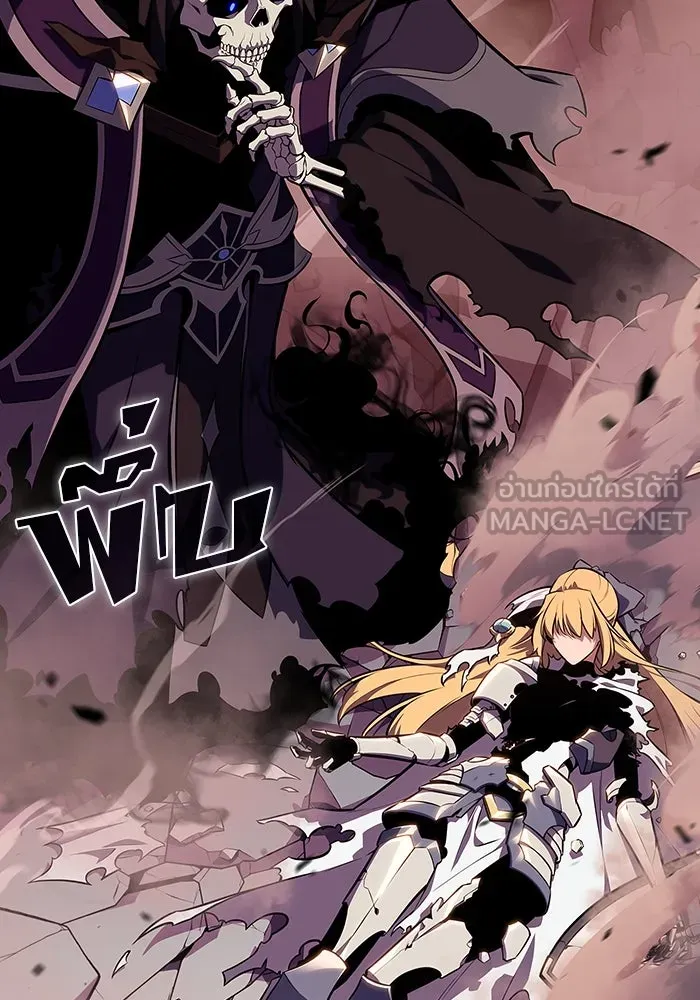 ผู้เล่นหน้าใหม่เลเวลแมกซ์ ตอนที่ 119 เต็มไปด้วยโทรศัพท์ (2) รูปที่ 102