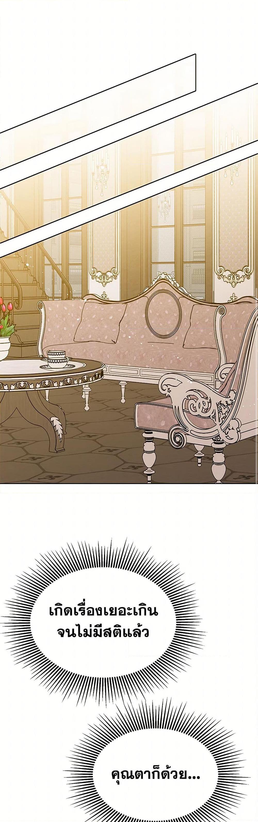 Manga-lc-com อ่านมังงะ อ่านการ์ตูน ออนไลน์ ฟรี The Detective Of Muiella ตอนที่ 1 2 3 4 5 6 7 8 9 10 11 12 13 14 ฟรี ไม่มีโฆษณา Manga-lc - อ่าน มังงะ อ่าน การ์ตูน ออนไลน์ อ่านมังงะ ฟรี