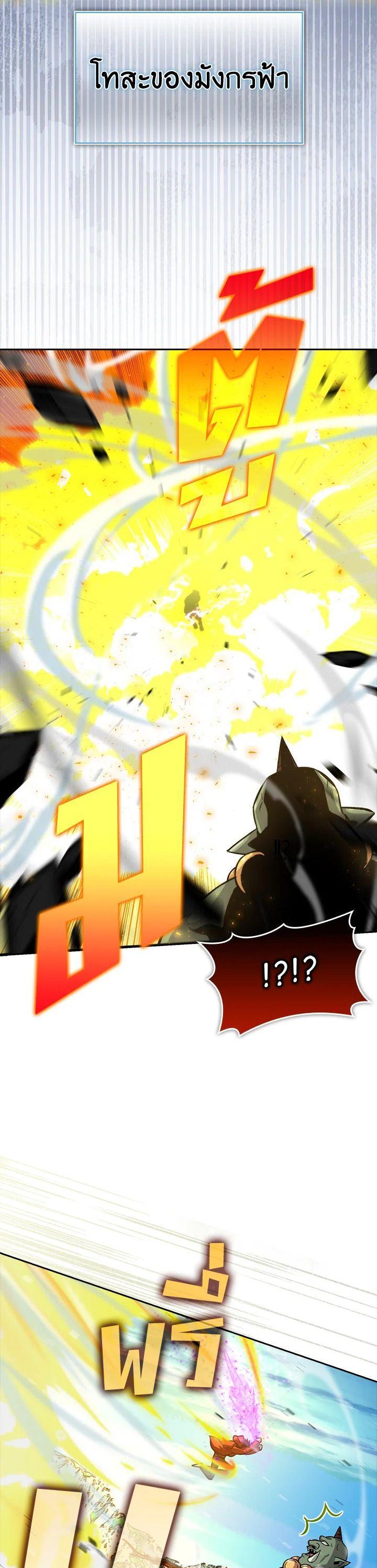Manga-lc-com อ่านมังงะ อ่านการ์ตูน ออนไลน์ ฟรี The Demon King Levels Up ตอนที่ 1 2 3 4 5 6 7 8 9 10 11 12 13 14 ฟรี ไม่มีโฆษณา Manga-lc - อ่าน มังงะ อ่าน การ์ตูน ออนไลน์ อ่านมังงะ ฟรี