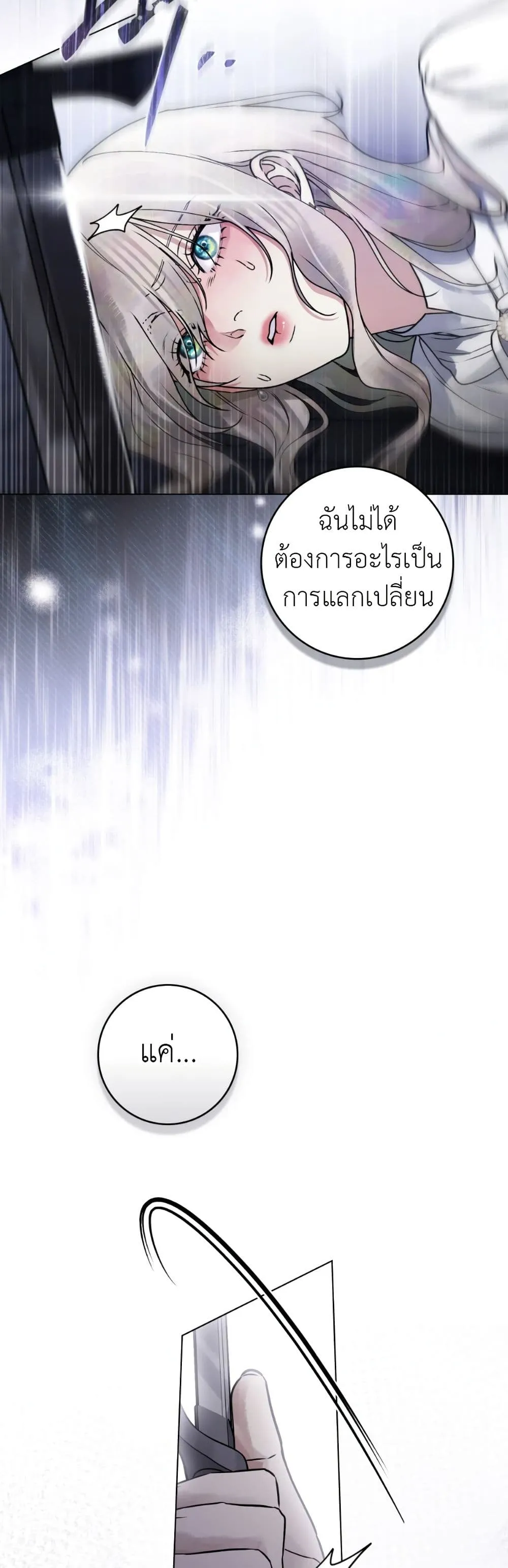 Manga-lc-com อ่านมังงะ อ่านการ์ตูน ออนไลน์ ฟรี A Wicked Husband ตอนที่ 1 2 3 4 5 6 7 8 9 10 11 12 13 14 ฟรี ไม่มีโฆษณา Manga-lc - อ่าน มังงะ อ่าน การ์ตูน ออนไลน์ อ่านมังงะ ฟรี