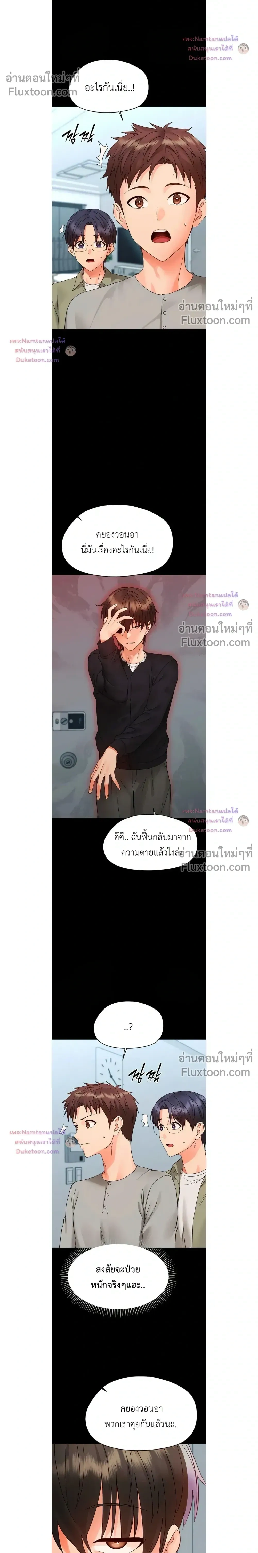 Doujin-Lc- อ่าน โดจิน มังฮวา เกาหลี ญี่ปุ่น จีน แปลไทย Small Beast ไอ้เด็กนี่มันร้ายยยย ตอนที่ 1 2 3 4 5 6 7 8 9 10 11 12 13 14 ฟรี ไม่มีโฆษณา อ่าน โดจิน Manhwa เกาหลี ญี่ปุ่น จีน เรามีครบ คัดมาให้เน้นๆ โดจิน 18+ รับประกันความฟินโดย  Doujin Lc