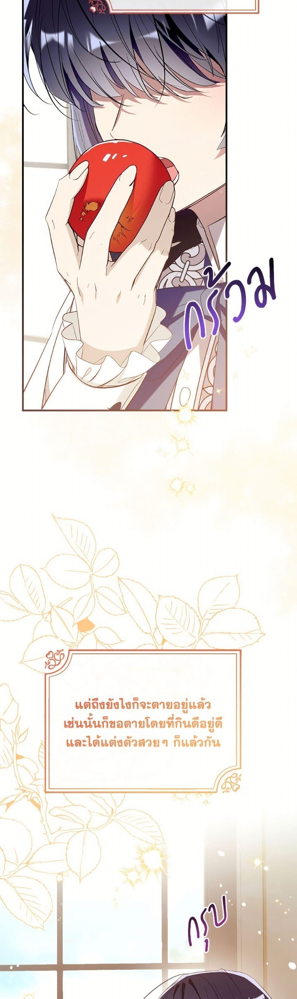 Manga-lc-com อ่านมังงะ อ่านการ์ตูน ออนไลน์ ฟรี Can We Become a Family ตอนที่ 1 2 3 4 5 6 7 8 9 10 11 12 13 14 ฟรี ไม่มีโฆษณา Manga-lc - อ่าน มังงะ อ่าน การ์ตูน ออนไลน์ อ่านมังงะ ฟรี