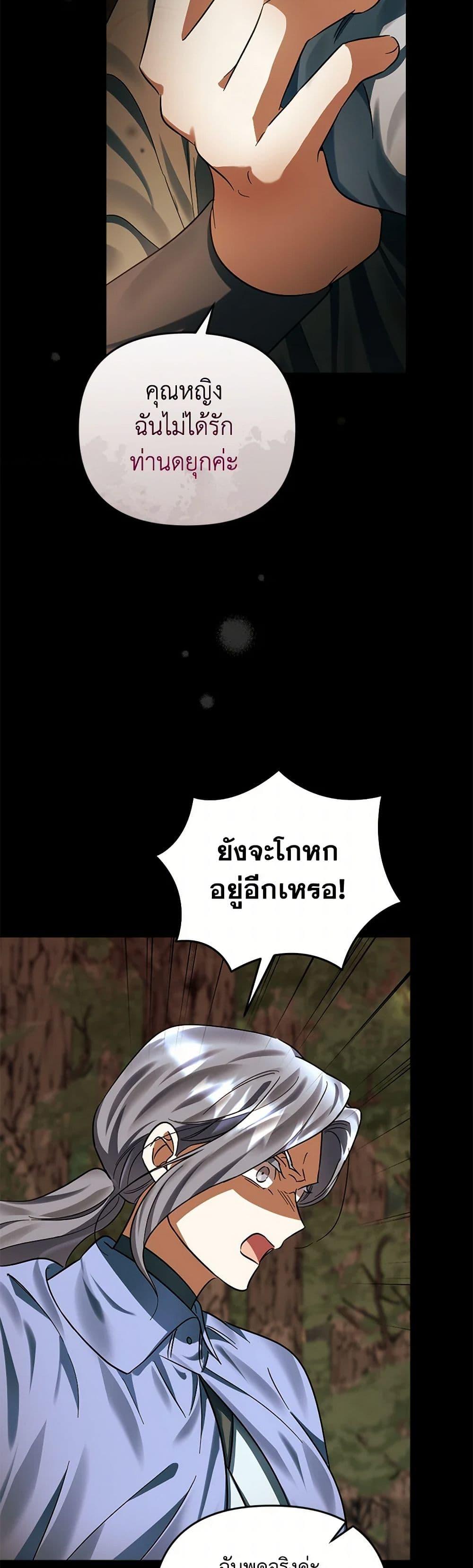 Manga-lc-com อ่านมังงะ อ่านการ์ตูน ออนไลน์ ฟรี You Awakened while I Was Dead ตอนที่ 1 2 3 4 5 6 7 8 9 10 11 12 13 14 ฟรี ไม่มีโฆษณา Manga-lc - อ่าน มังงะ อ่าน การ์ตูน ออนไลน์ อ่านมังงะ ฟรี