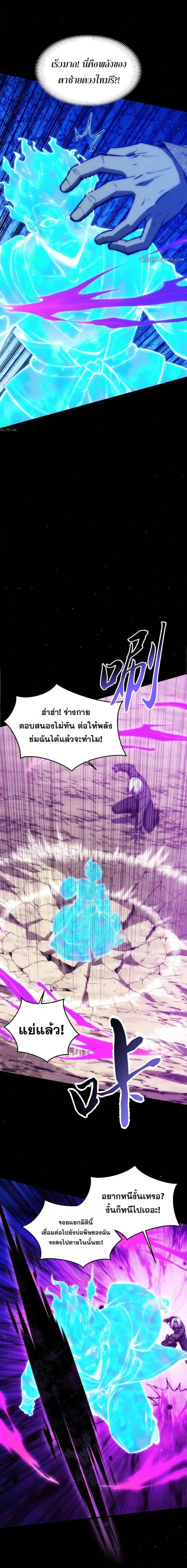Manga-lc-com อ่านมังงะ อ่านการ์ตูน ออนไลน์ ฟรี The End of the World The Emperor Banner Invites All Female ตอนที่ 1 2 3 4 5 6 7 8 9 10 11 12 13 14 ฟรี ไม่มีโฆษณา Manga-lc - อ่าน มังงะ อ่าน การ์ตูน ออนไลน์ อ่านมังงะ ฟรี