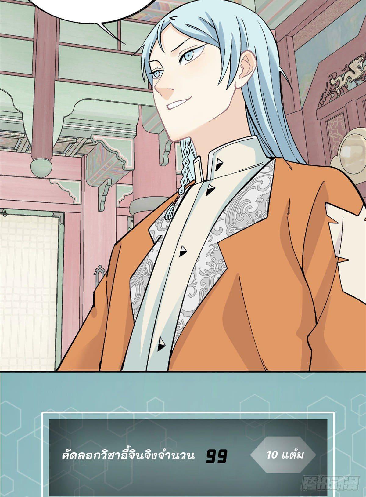 Manga-lc-com อ่านมังงะ อ่านการ์ตูน ออนไลน์ ฟรี All Hail the Sect Leader ตอนที่ 1 2 3 4 5 6 7 8 9 10 11 12 13 14 ฟรี ไม่มีโฆษณา Manga-lc - อ่าน มังงะ อ่าน การ์ตูน ออนไลน์ อ่านมังงะ ฟรี