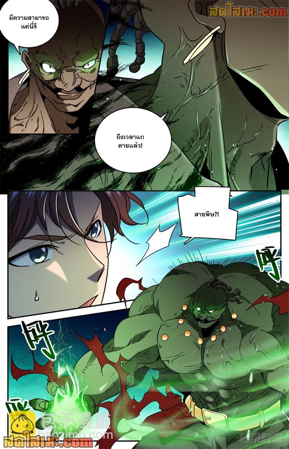 Manga-lc-com อ่านมังงะ อ่านการ์ตูน ออนไลน์ ฟรี Versatile Mage จอมเวทย์เต็มพิกัด ตอนที่ 1 2 3 4 5 6 7 8 9 10 11 12 13 14 ฟรี ไม่มีโฆษณา Manga-lc - อ่าน มังงะ อ่าน การ์ตูน ออนไลน์ อ่านมังงะ ฟรี