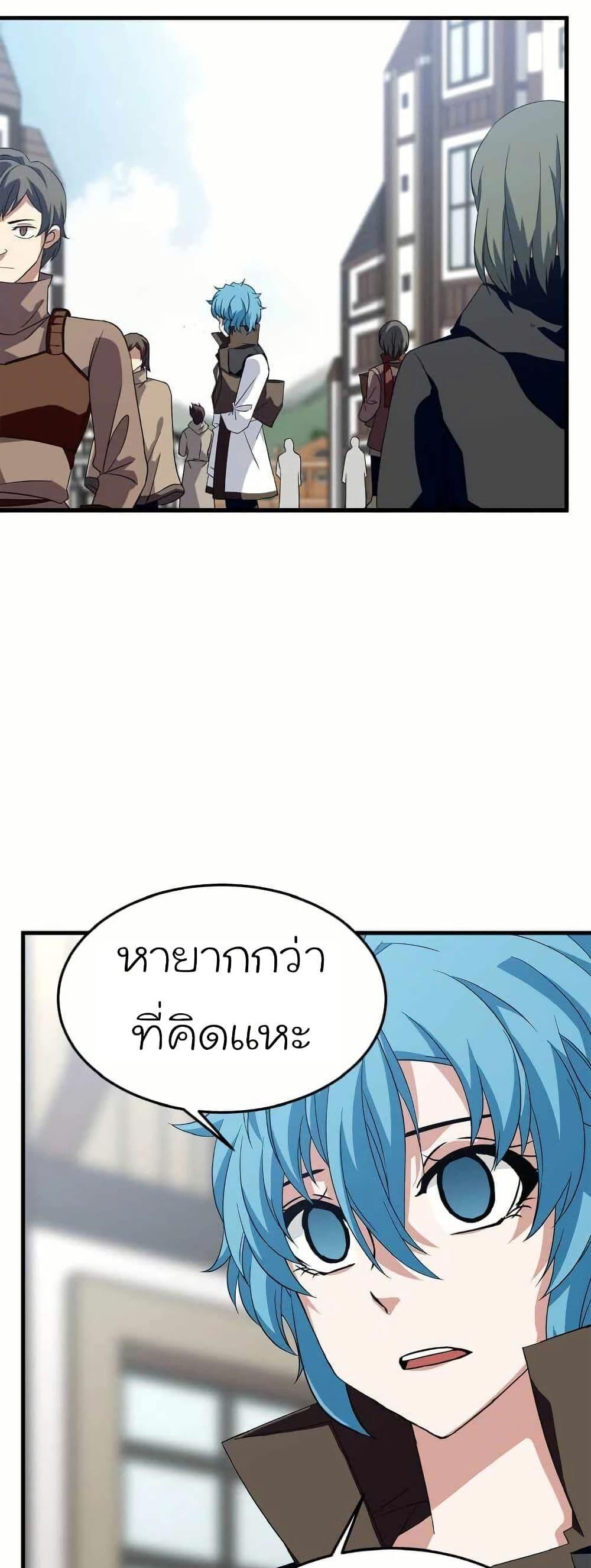 Manga-lc-com อ่านมังงะ อ่านการ์ตูน ออนไลน์ ฟรี Return of the Elemental Lord ตอนที่ 1 2 3 4 5 6 7 8 9 10 11 12 13 14 ฟรี ไม่มีโฆษณา Manga-lc - อ่าน มังงะ อ่าน การ์ตูน ออนไลน์ อ่านมังงะ ฟรี