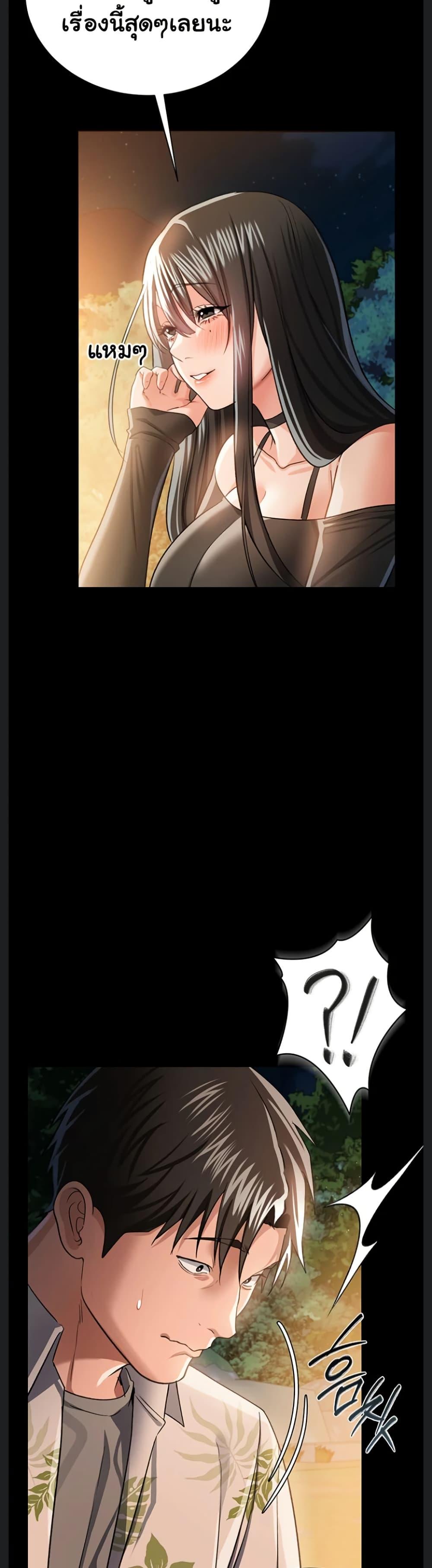 Doujin-Lc- อ่าน โดจิน มังฮวา เกาหลี ญี่ปุ่น จีน แปลไทย Risky Deals ตอนที่ 1 2 3 4 5 6 7 8 9 10 11 12 13 14 ฟรี ไม่มีโฆษณา อ่าน โดจิน Manhwa เกาหลี ญี่ปุ่น จีน เรามีครบ คัดมาให้เน้นๆ โดจิน 18+ รับประกันความฟินโดย  Doujin Lc