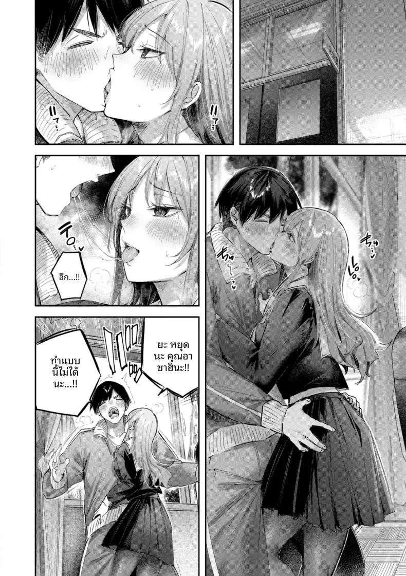 Doujin-Lc- อ่าน โดจิน มังฮวา เกาหลี ญี่ปุ่น จีน แปลไทย ดูหนูทีนะคอาจารย์[kakao] ตอนที่ 1 2 3 4 5 6 7 8 9 10 11 12 13 14 ฟรี ไม่มีโฆษณา อ่าน โดจิน Manhwa เกาหลี ญี่ปุ่น จีน เรามีครบ คัดมาให้เน้นๆ โดจิน 18+ รับประกันความฟินโดย  Doujin Lc