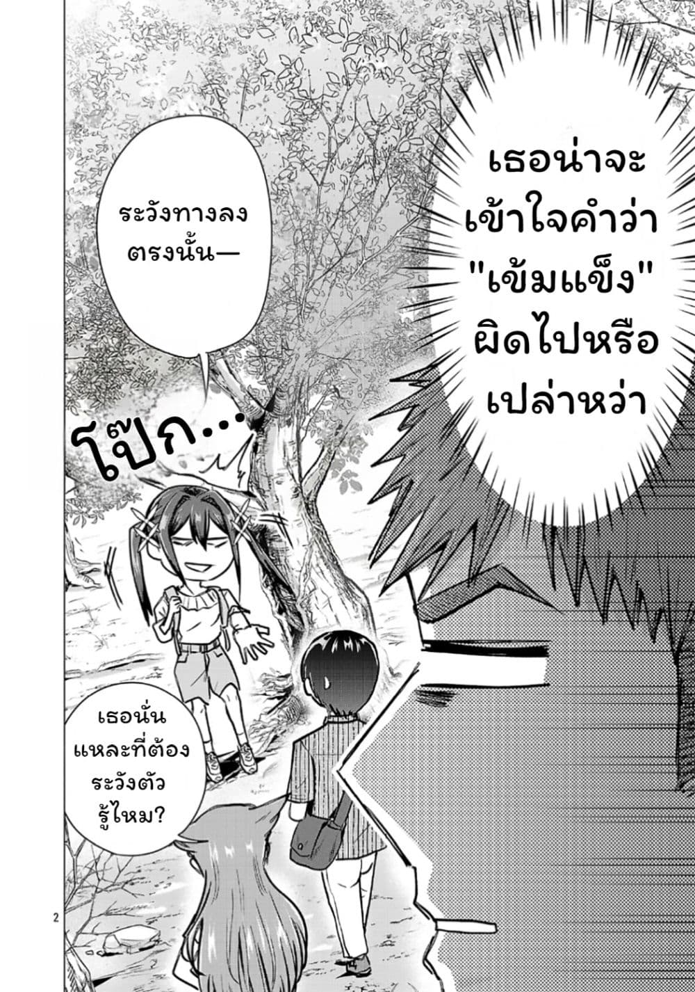 Manga-lc-com อ่านมังงะ อ่านการ์ตูน ออนไลน์ ฟรี Make Heroine o Katasetai!! ตอนที่ 1 2 3 4 5 6 7 8 9 10 11 12 13 14 ฟรี ไม่มีโฆษณา Manga-lc - อ่าน มังงะ อ่าน การ์ตูน ออนไลน์ อ่านมังงะ ฟรี
