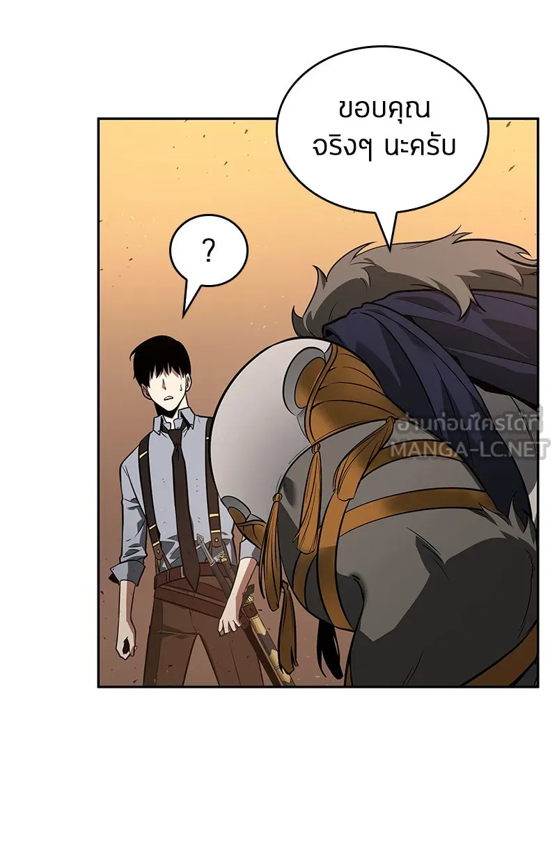 Omniscient Reader อ่านชะตาวันสิ้นโลก ตอนที่ 16 บทละครลำดับห้า (3) รูปที่ 201