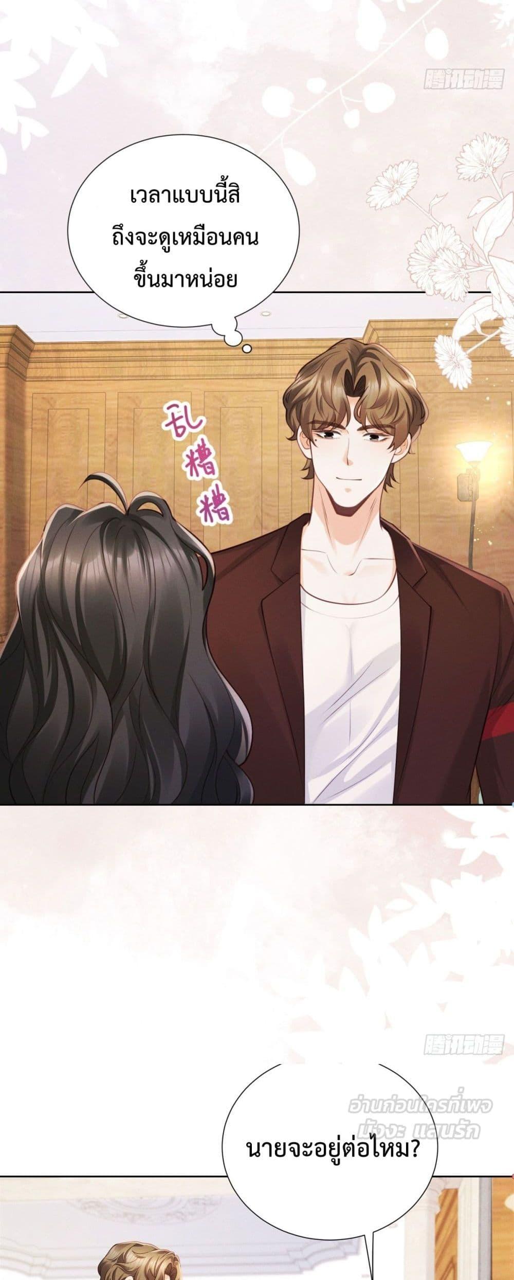 Manga-lc-com อ่านมังงะ อ่านการ์ตูน ออนไลน์ ฟรี It’sJustaSup ตอนที่ 1 2 3 4 5 6 7 8 9 10 11 12 13 14 ฟรี ไม่มีโฆษณา Manga-lc - อ่าน มังงะ อ่าน การ์ตูน ออนไลน์ อ่านมังงะ ฟรี