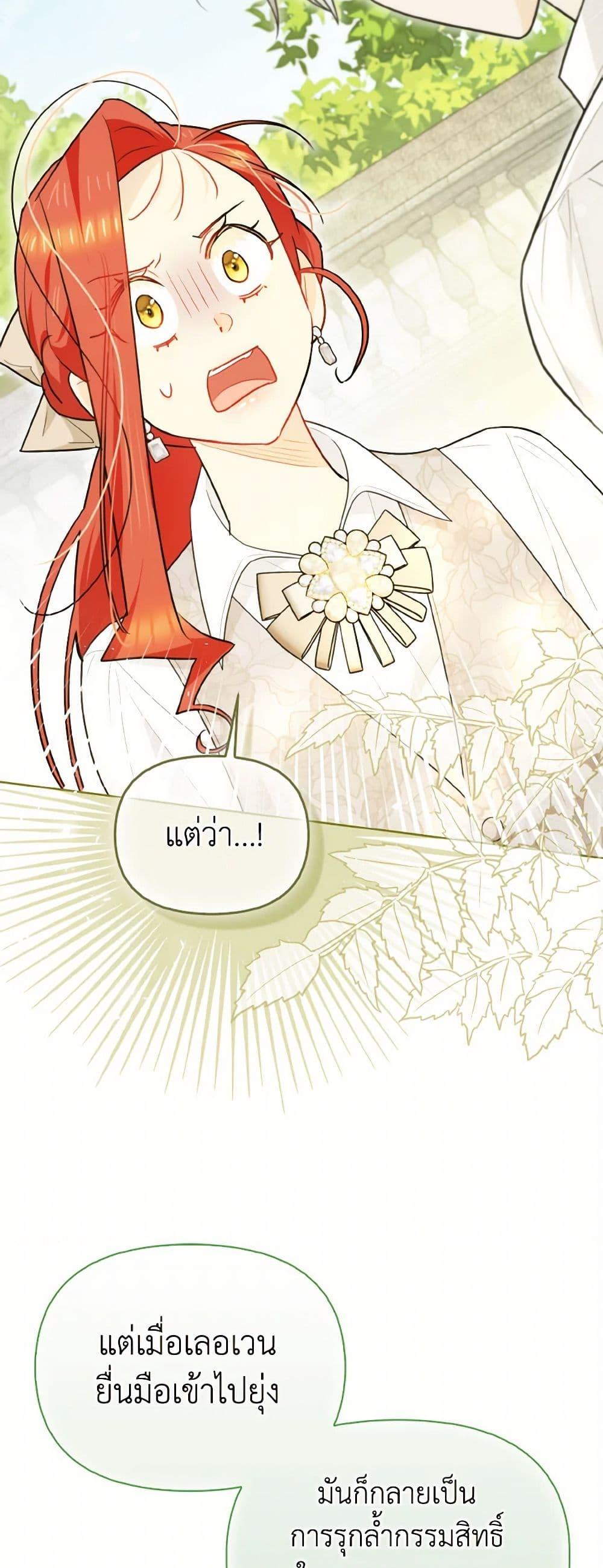 Manga-lc-com อ่านมังงะ อ่านการ์ตูน ออนไลน์ ฟรี I Possessed a Villainess, but I Wanna Raise Cats! ตอนที่ 1 2 3 4 5 6 7 8 9 10 11 12 13 14 ฟรี ไม่มีโฆษณา Manga-lc - อ่าน มังงะ อ่าน การ์ตูน ออนไลน์ อ่านมังงะ ฟรี