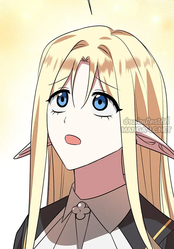 อะคาเดมีนี้เห็นทีจะเจ๊ง ตอนที่ 46 รูปที่ 120