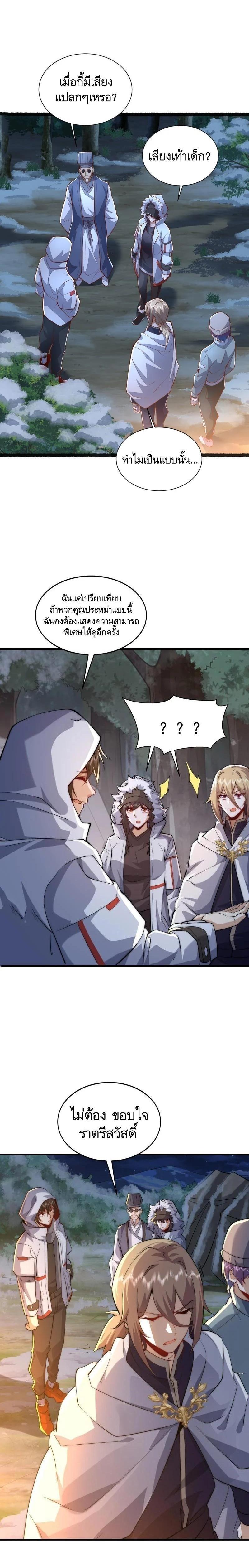 Manga-lc-com อ่านมังงะ อ่านการ์ตูน ออนไลน์ ฟรี The First Order ตอนที่ 1 2 3 4 5 6 7 8 9 10 11 12 13 14 ฟรี ไม่มีโฆษณา Manga-lc - อ่าน มังงะ อ่าน การ์ตูน ออนไลน์ อ่านมังงะ ฟรี