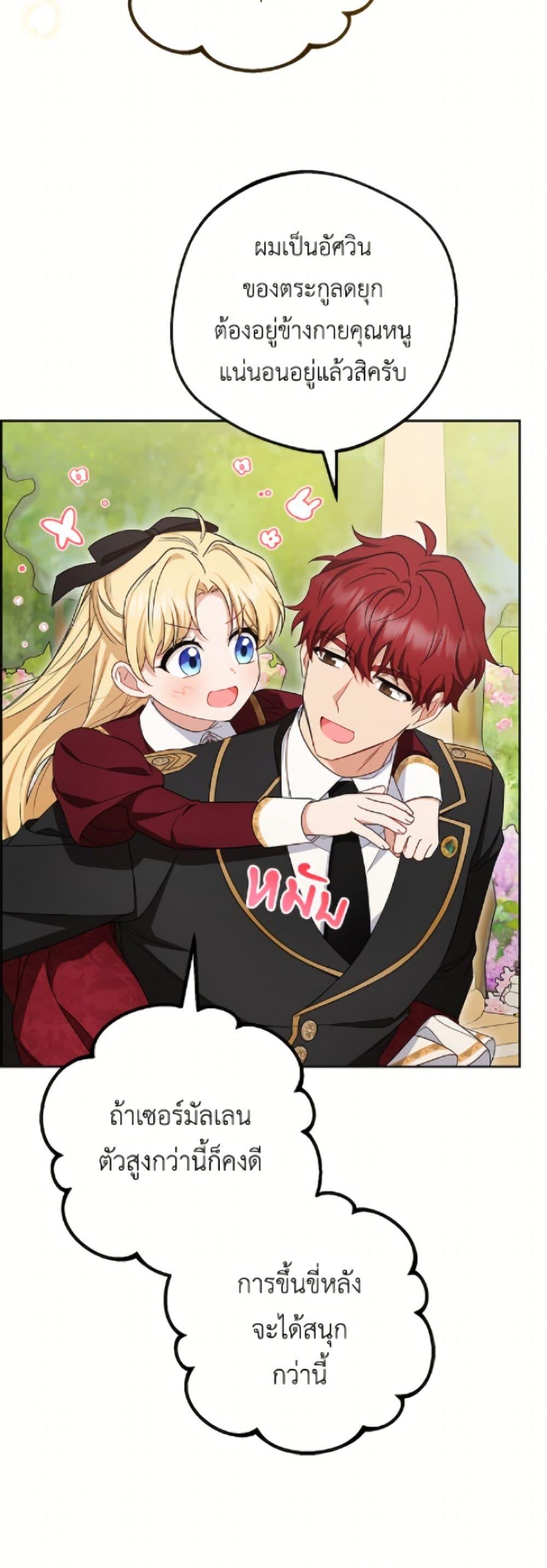 Manga-lc-com อ่านมังงะ อ่านการ์ตูน ออนไลน์ ฟรี The Villainess Is Shy In Receiving Love ตอนที่ 1 2 3 4 5 6 7 8 9 10 11 12 13 14 ฟรี ไม่มีโฆษณา Manga-lc - อ่าน มังงะ อ่าน การ์ตูน ออนไลน์ อ่านมังงะ ฟรี