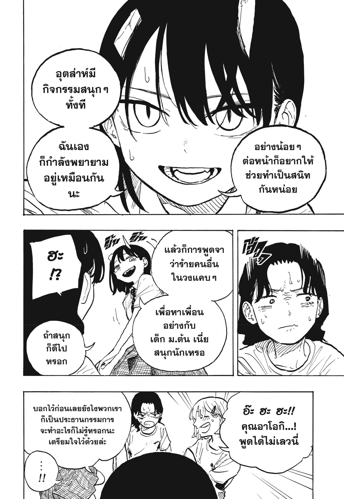 Manga-lc-com อ่านมังงะ อ่านการ์ตูน ออนไลน์ ฟรี Ruri Dragon ตอนที่ 1 2 3 4 5 6 7 8 9 10 11 12 13 14 ฟรี ไม่มีโฆษณา Manga-lc - อ่าน มังงะ อ่าน การ์ตูน ออนไลน์ อ่านมังงะ ฟรี