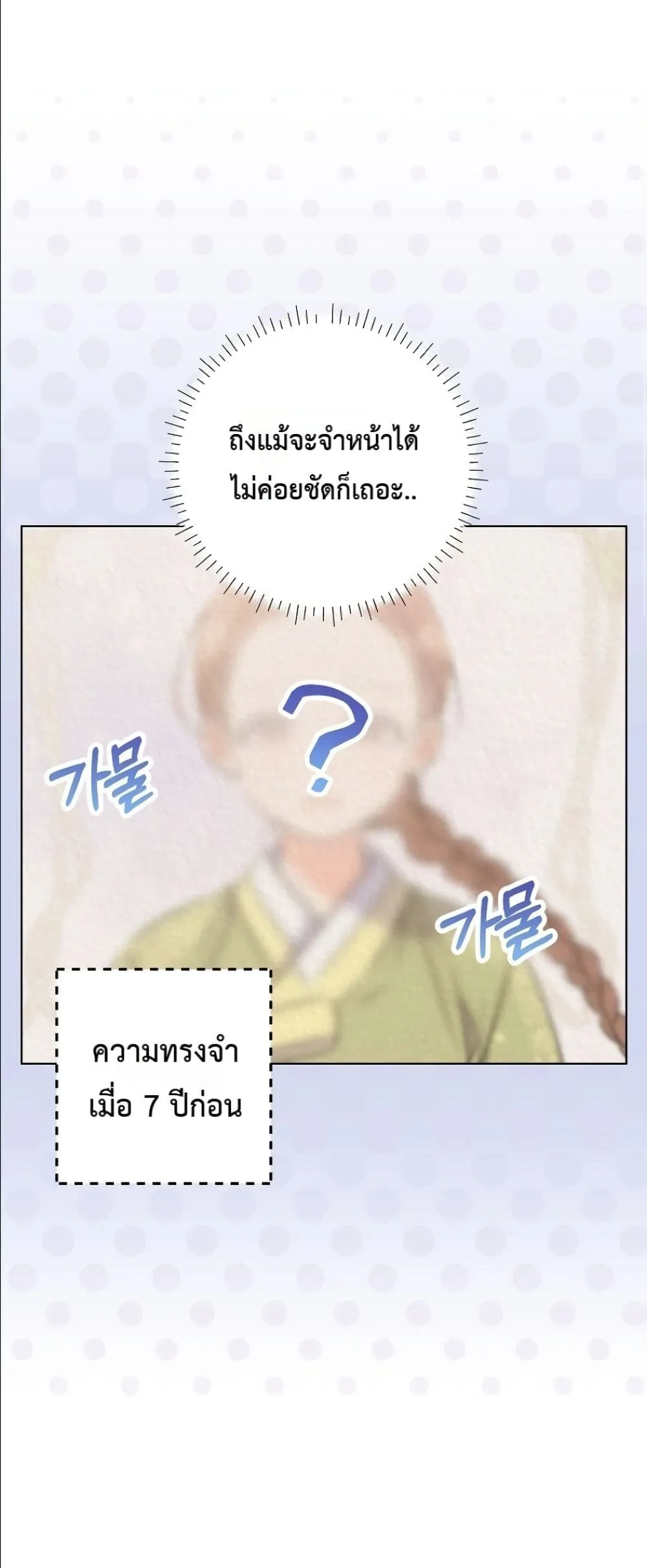 Manga-lc-com อ่านมังงะ อ่านการ์ตูน ออนไลน์ ฟรี The Princess’s Guide to a Perfect Life ตอนที่ 1 2 3 4 5 6 7 8 9 10 11 12 13 14 ฟรี ไม่มีโฆษณา Manga-lc - อ่าน มังงะ อ่าน การ์ตูน ออนไลน์ อ่านมังงะ ฟรี