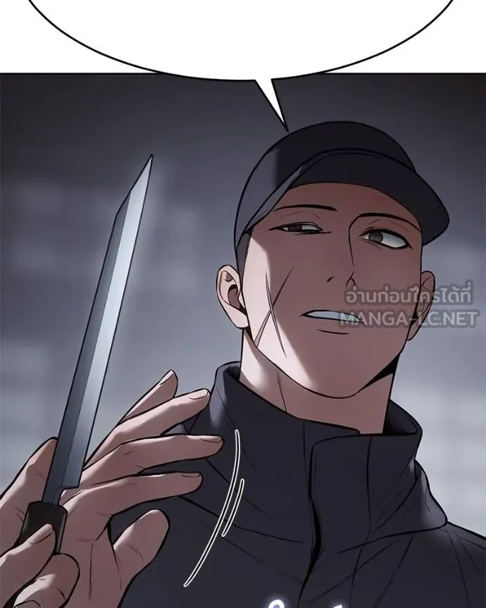 Baek XX ตอนที่ 108 รูปที่ 161