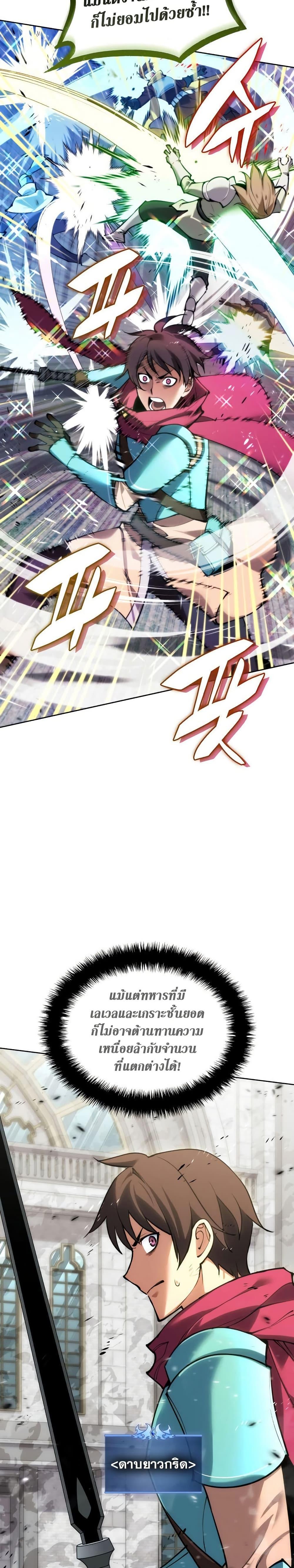 Manga-lc-com อ่านมังงะ อ่านการ์ตูน ออนไลน์ ฟรี Overgeared (Remake) ตอนที่ 1 2 3 4 5 6 7 8 9 10 11 12 13 14 ฟรี ไม่มีโฆษณา Manga-lc - อ่าน มังงะ อ่าน การ์ตูน ออนไลน์ อ่านมังงะ ฟรี