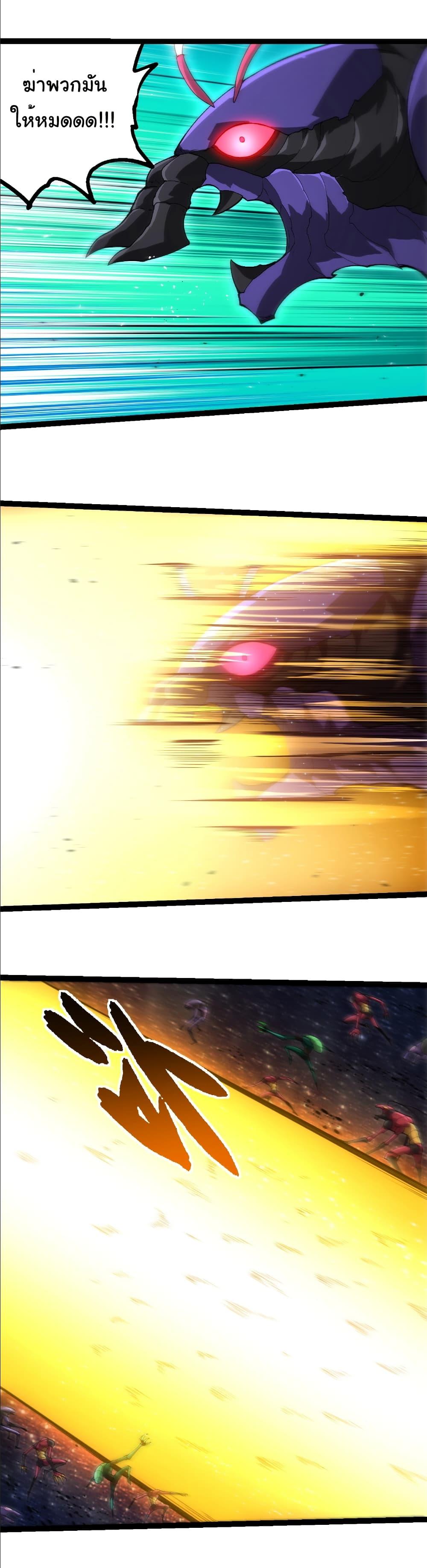 Manga-lc-com อ่านมังงะ อ่านการ์ตูน ออนไลน์ ฟรี Evolution from the Big Tree ตอนที่ 1 2 3 4 5 6 7 8 9 10 11 12 13 14 ฟรี ไม่มีโฆษณา Manga-lc - อ่าน มังงะ อ่าน การ์ตูน ออนไลน์ อ่านมังงะ ฟรี