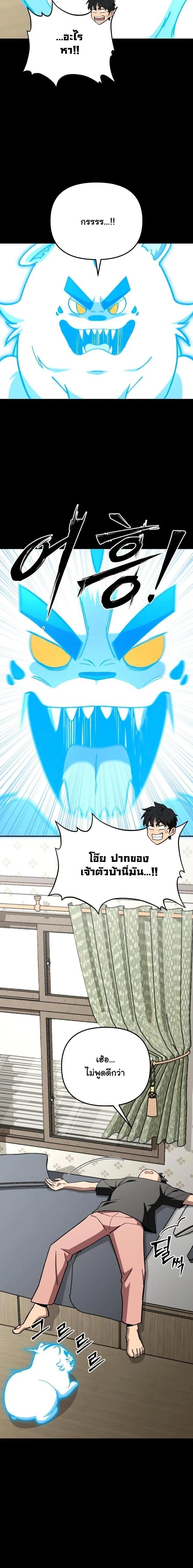 Manga-lc-com อ่านมังงะ อ่านการ์ตูน ออนไลน์ ฟรี Heavenly Demon Goes to High School ตอนที่ 1 2 3 4 5 6 7 8 9 10 11 12 13 14 ฟรี ไม่มีโฆษณา Manga-lc - อ่าน มังงะ อ่าน การ์ตูน ออนไลน์ อ่านมังงะ ฟรี