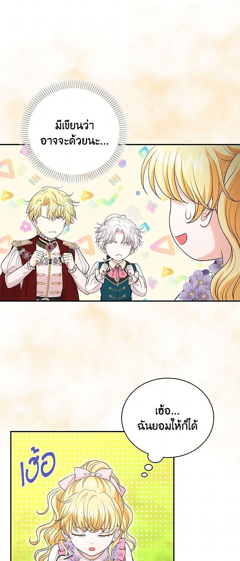 Manga-lc-com อ่านมังงะ อ่านการ์ตูน ออนไลน์ ฟรี The S-Class Baby Princess Is Too Powerful ตอนที่ 1 2 3 4 5 6 7 8 9 10 11 12 13 14 ฟรี ไม่มีโฆษณา Manga-lc - อ่าน มังงะ อ่าน การ์ตูน ออนไลน์ อ่านมังงะ ฟรี