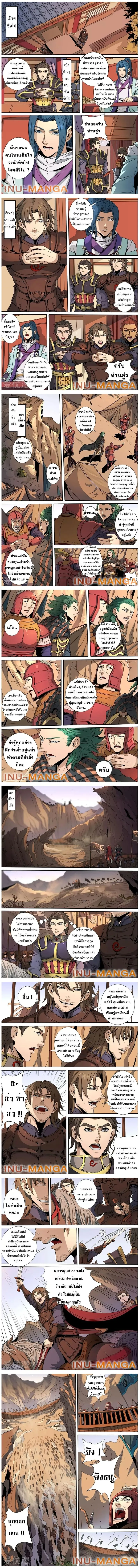 Manga-lc-com อ่านมังงะ อ่านการ์ตูน ออนไลน์ ฟรี Tomin In The Alien World ตอนที่ 1 2 3 4 5 6 7 8 9 10 11 12 13 14 ฟรี ไม่มีโฆษณา Manga-lc - อ่าน มังงะ อ่าน การ์ตูน ออนไลน์ อ่านมังงะ ฟรี