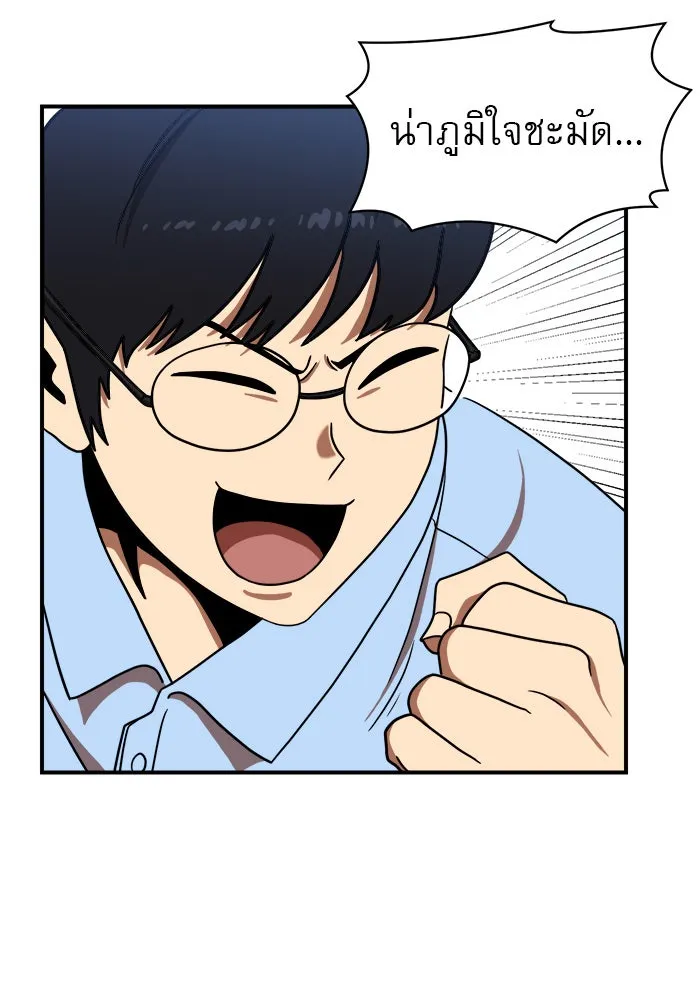 Double Click ตอนที่ 84 รูปที่ 128