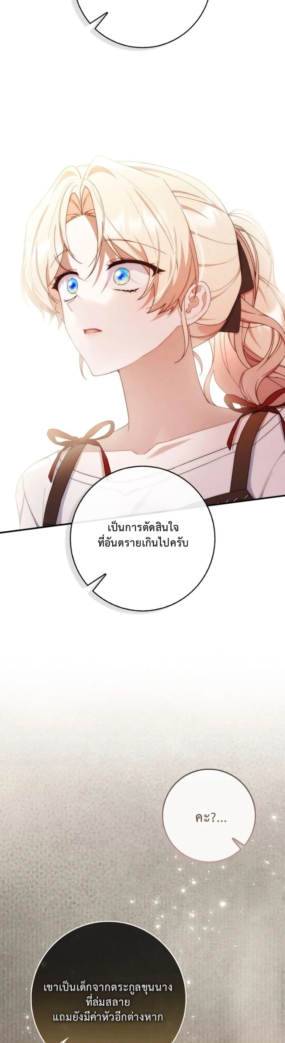 Manga-lc-com อ่านมังงะ อ่านการ์ตูน ออนไลน์ ฟรี The Emperor’s Marriage Scam ตอนที่ 1 2 3 4 5 6 7 8 9 10 11 12 13 14 ฟรี ไม่มีโฆษณา Manga-lc - อ่าน มังงะ อ่าน การ์ตูน ออนไลน์ อ่านมังงะ ฟรี