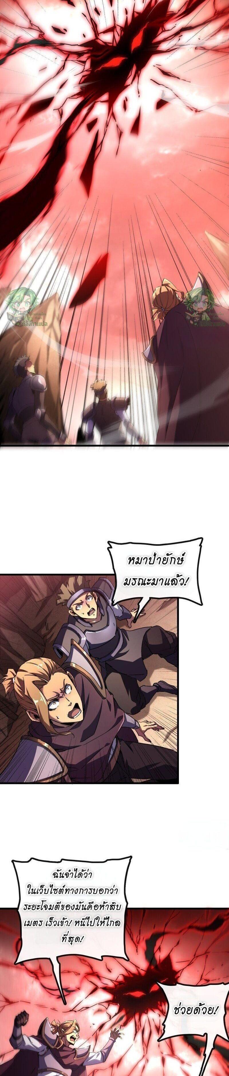 Manga-lc-com อ่านมังงะ อ่านการ์ตูน ออนไลน์ ฟรี Lord of Summons! Sudden Mutation ตอนที่ 1 2 3 4 5 6 7 8 9 10 11 12 13 14 ฟรี ไม่มีโฆษณา Manga-lc - อ่าน มังงะ อ่าน การ์ตูน ออนไลน์ อ่านมังงะ ฟรี