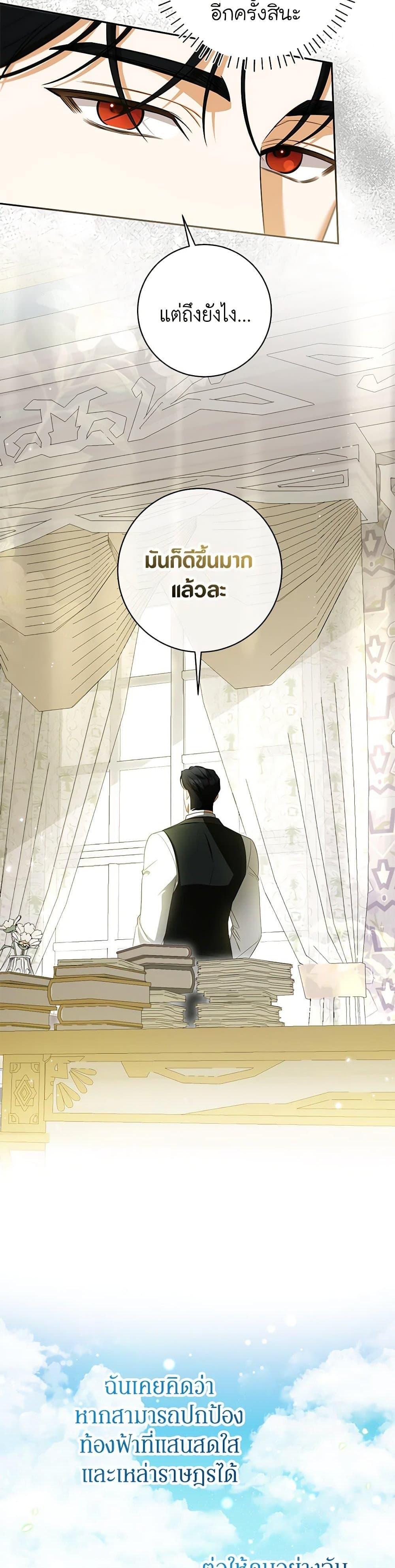 Manga-lc-com อ่านมังงะ อ่านการ์ตูน ออนไลน์ ฟรี I Think I’ve Been Possessed Somewhere ตอนที่ 1 2 3 4 5 6 7 8 9 10 11 12 13 14 ฟรี ไม่มีโฆษณา Manga-lc - อ่าน มังงะ อ่าน การ์ตูน ออนไลน์ อ่านมังงะ ฟรี