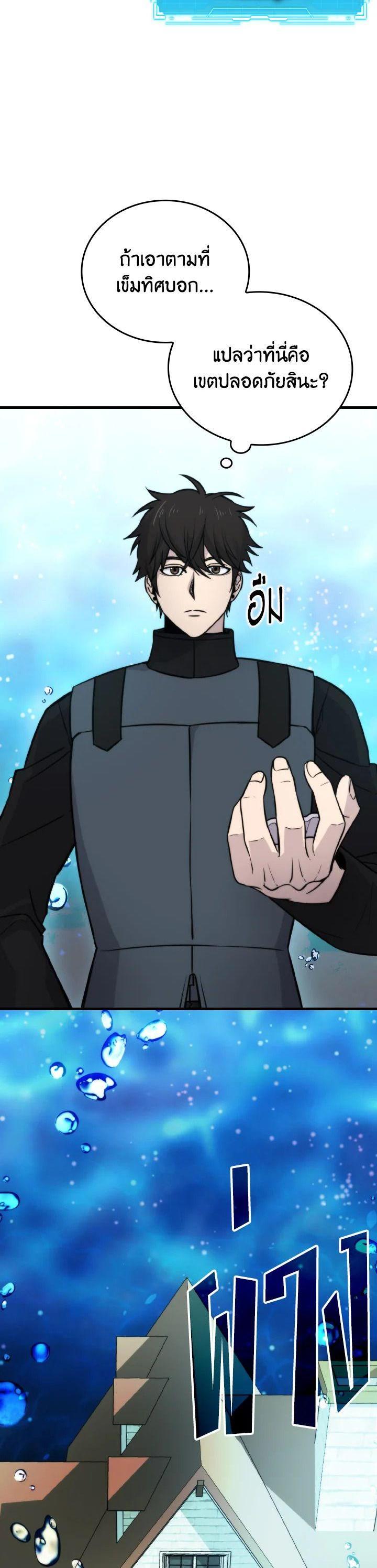 Manga-lc-com อ่านมังงะ อ่านการ์ตูน ออนไลน์ ฟรี The Demon King Levels Up ตอนที่ 1 2 3 4 5 6 7 8 9 10 11 12 13 14 ฟรี ไม่มีโฆษณา Manga-lc - อ่าน มังงะ อ่าน การ์ตูน ออนไลน์ อ่านมังงะ ฟรี