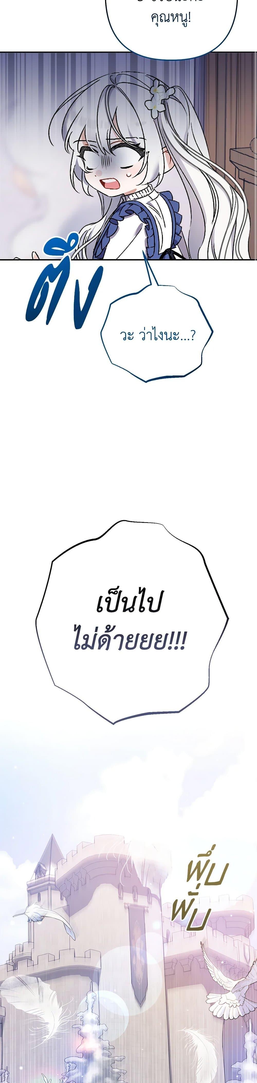 Manga-lc-com อ่านมังงะ อ่านการ์ตูน ออนไลน์ ฟรี I Was Just Taking Care of My Sick Father ตอนที่ 1 2 3 4 5 6 7 8 9 10 11 12 13 14 ฟรี ไม่มีโฆษณา Manga-lc - อ่าน มังงะ อ่าน การ์ตูน ออนไลน์ อ่านมังงะ ฟรี