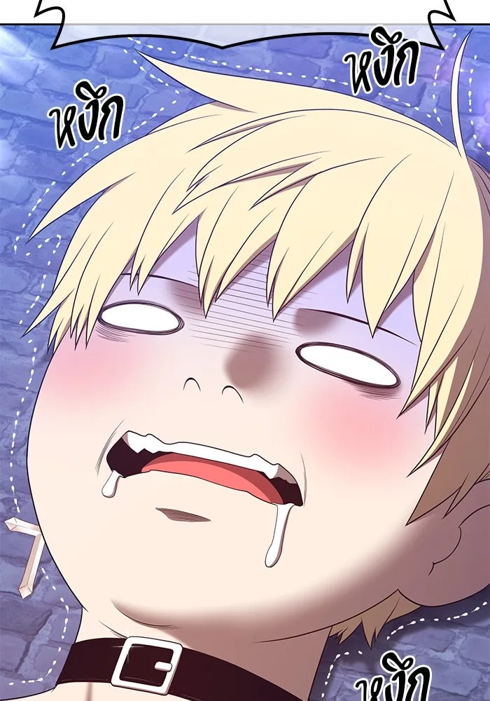 +99 ท่อนไม้พร้อมบวก ตอนที่ 66 รูปที่ 133